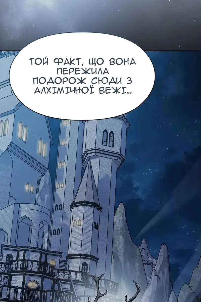 Сторінка 94
