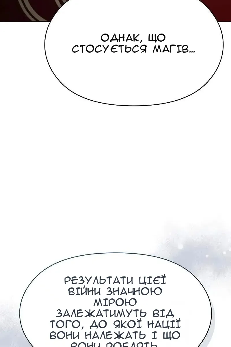 Сторінка 99