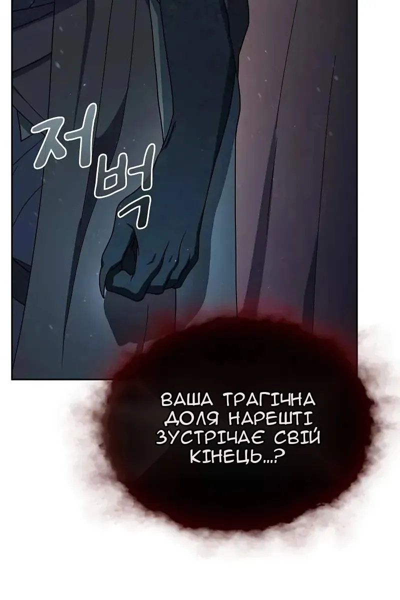 Сторінка 109