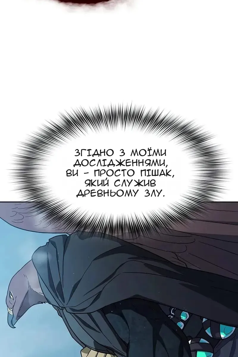 Сторінка 113