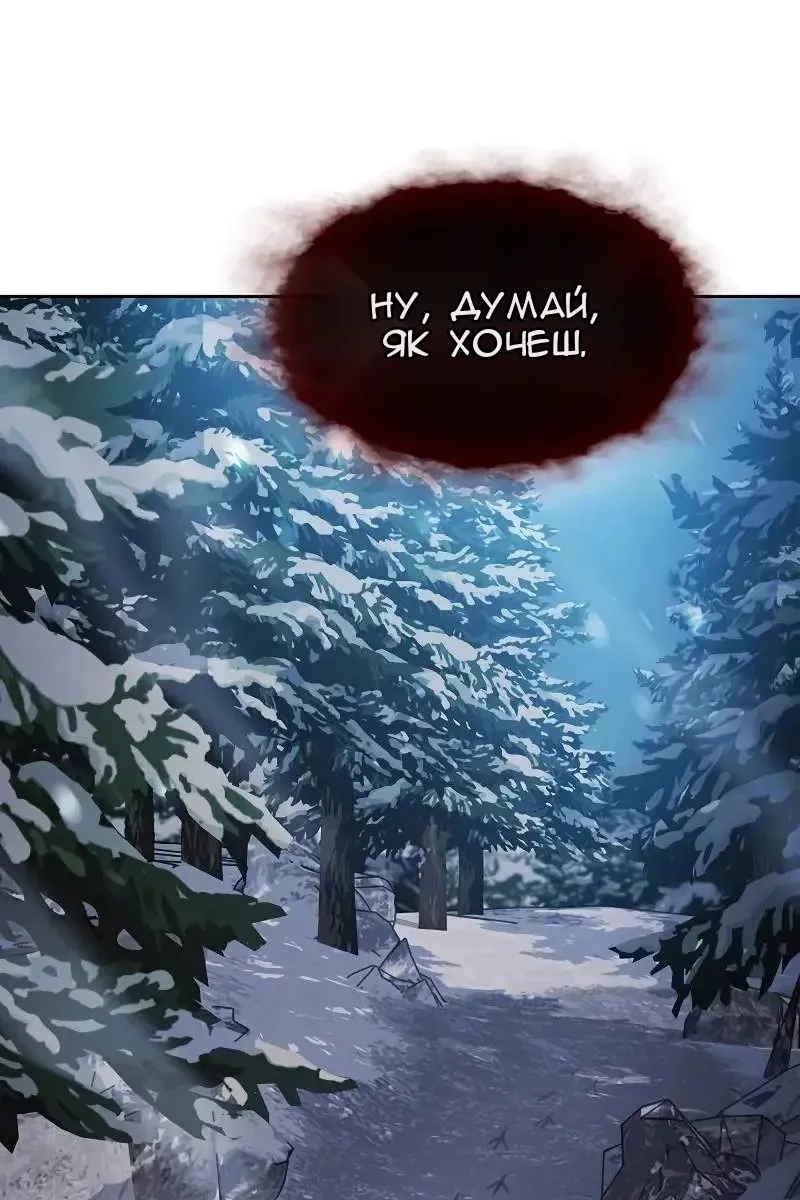Сторінка 115