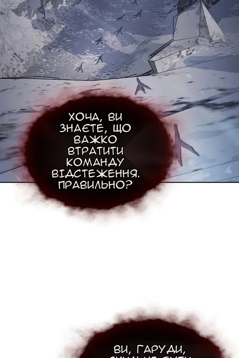Сторінка 116