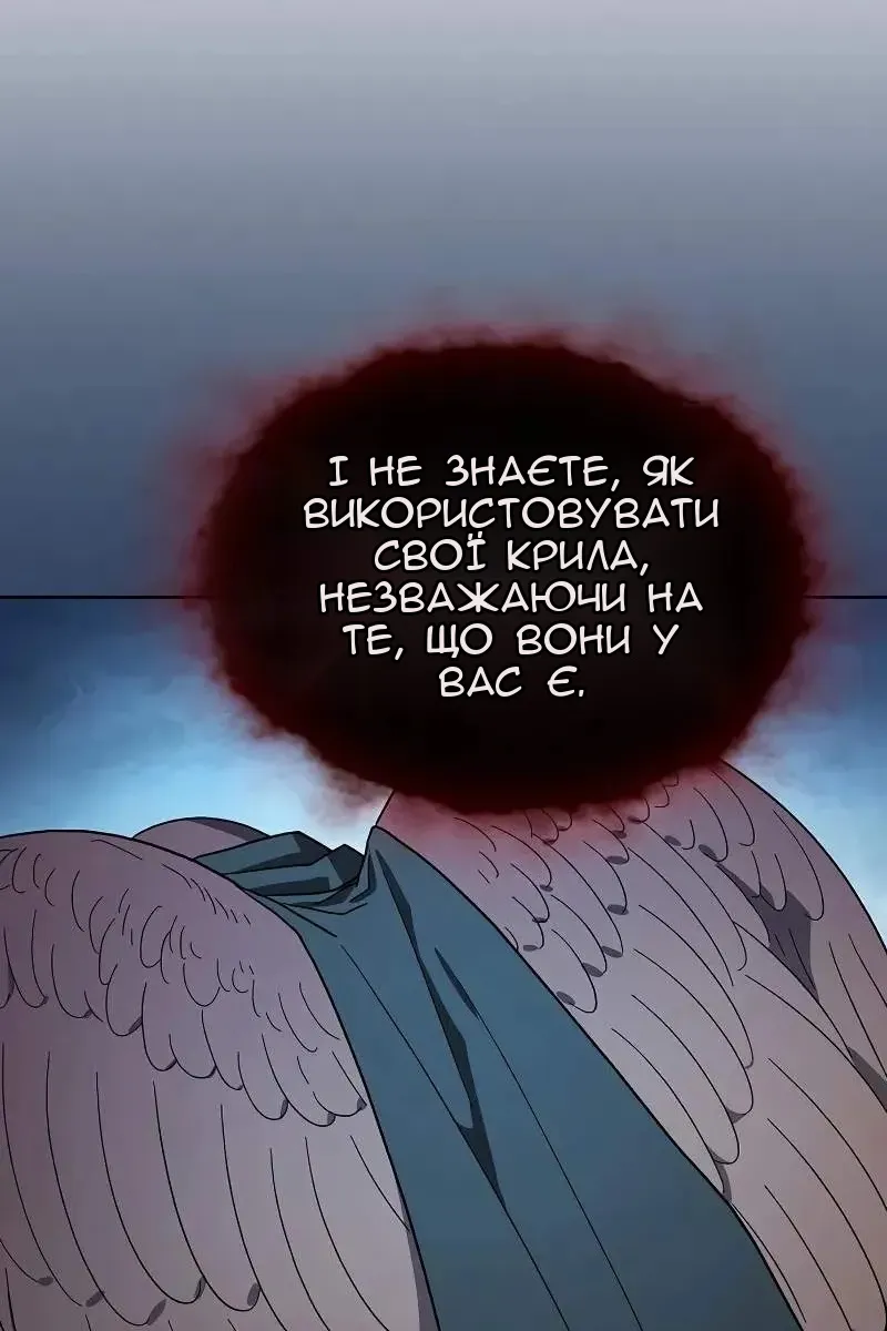 Сторінка 118
