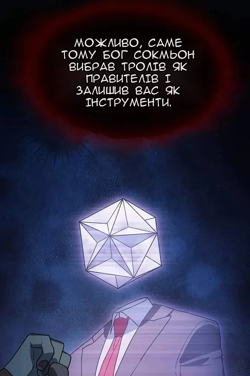 Сторінка 120