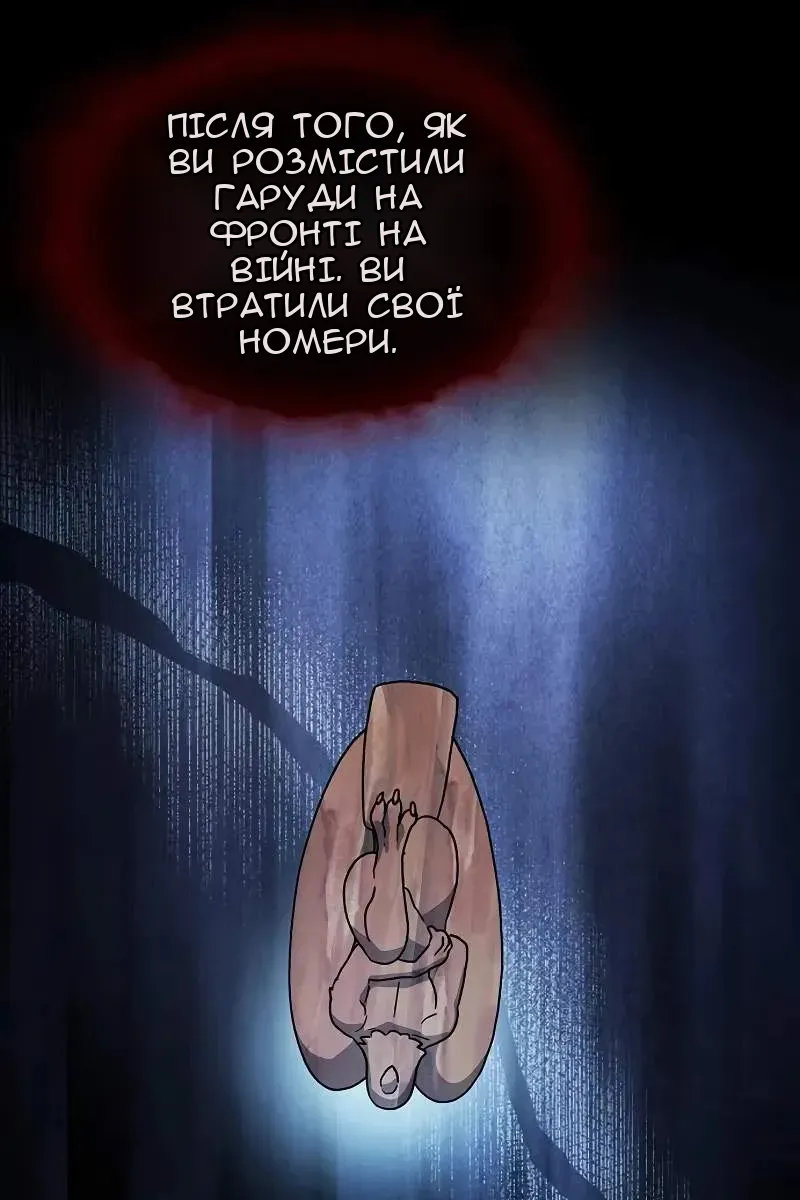 Сторінка 123