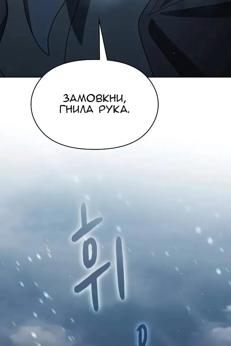 Сторінка 128