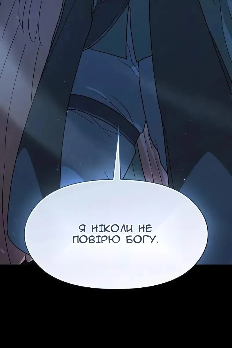 Сторінка 130