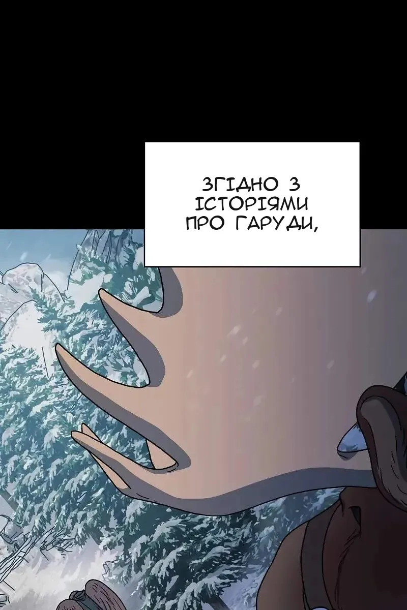 Сторінка 131
