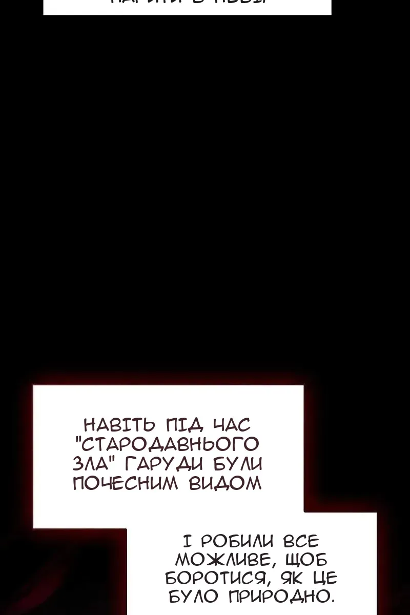 Сторінка 133