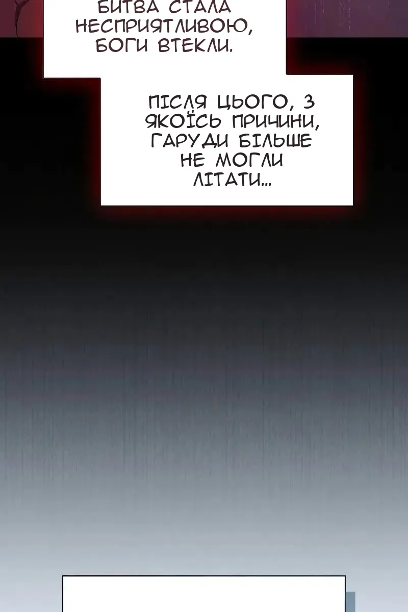 Сторінка 137