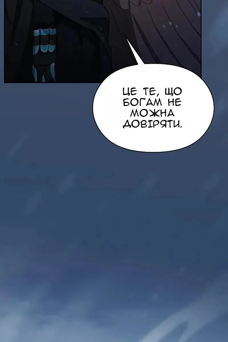 Сторінка 141