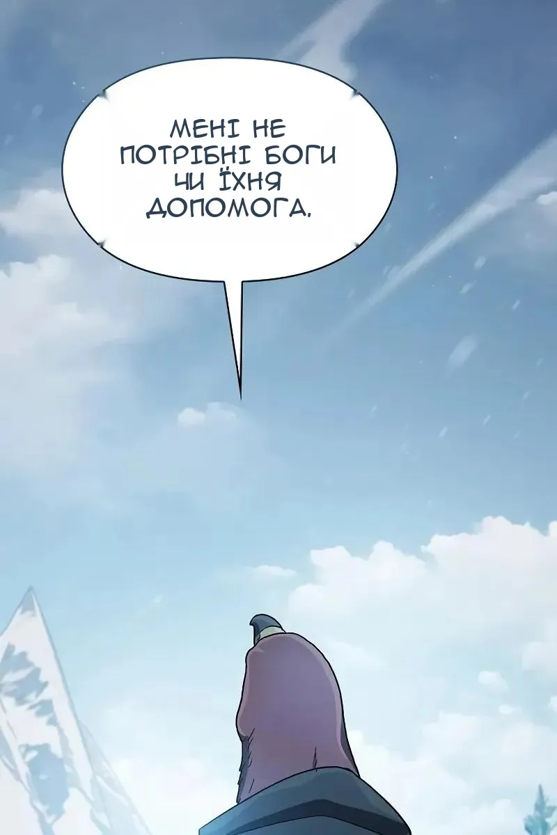 Сторінка 142