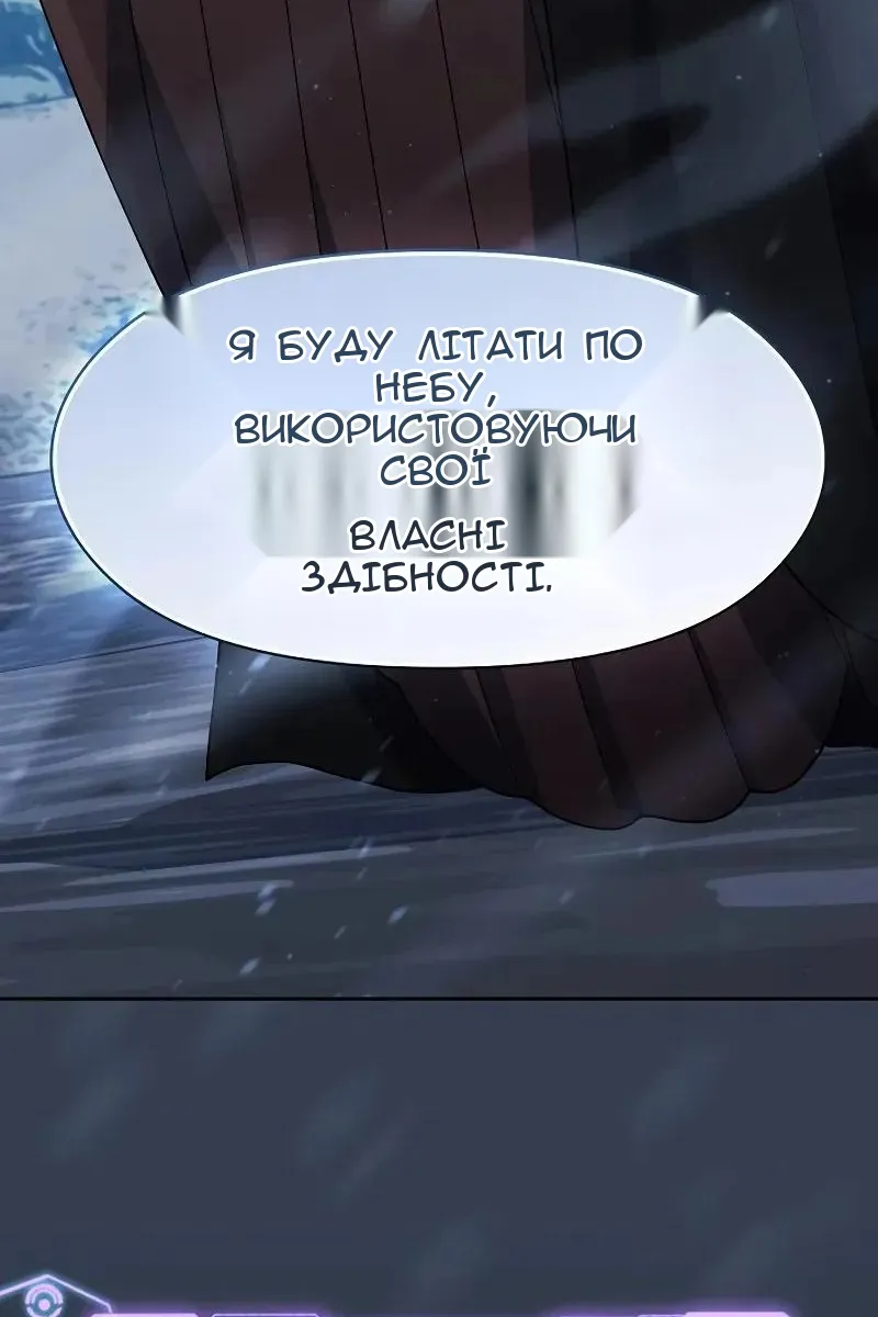 Сторінка 144