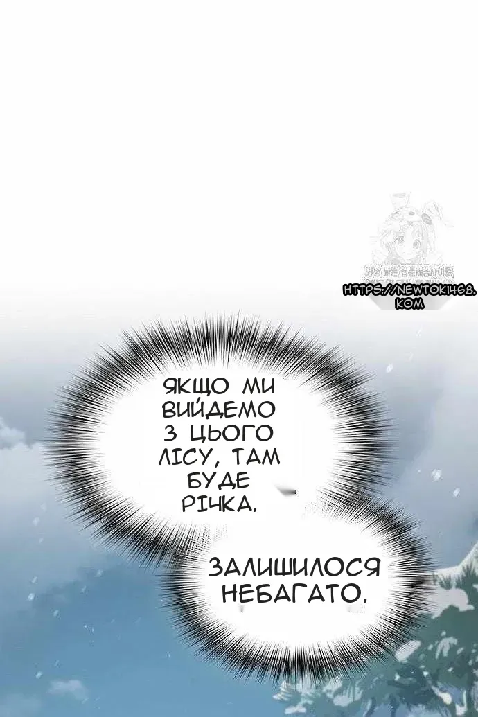 Сторінка 5