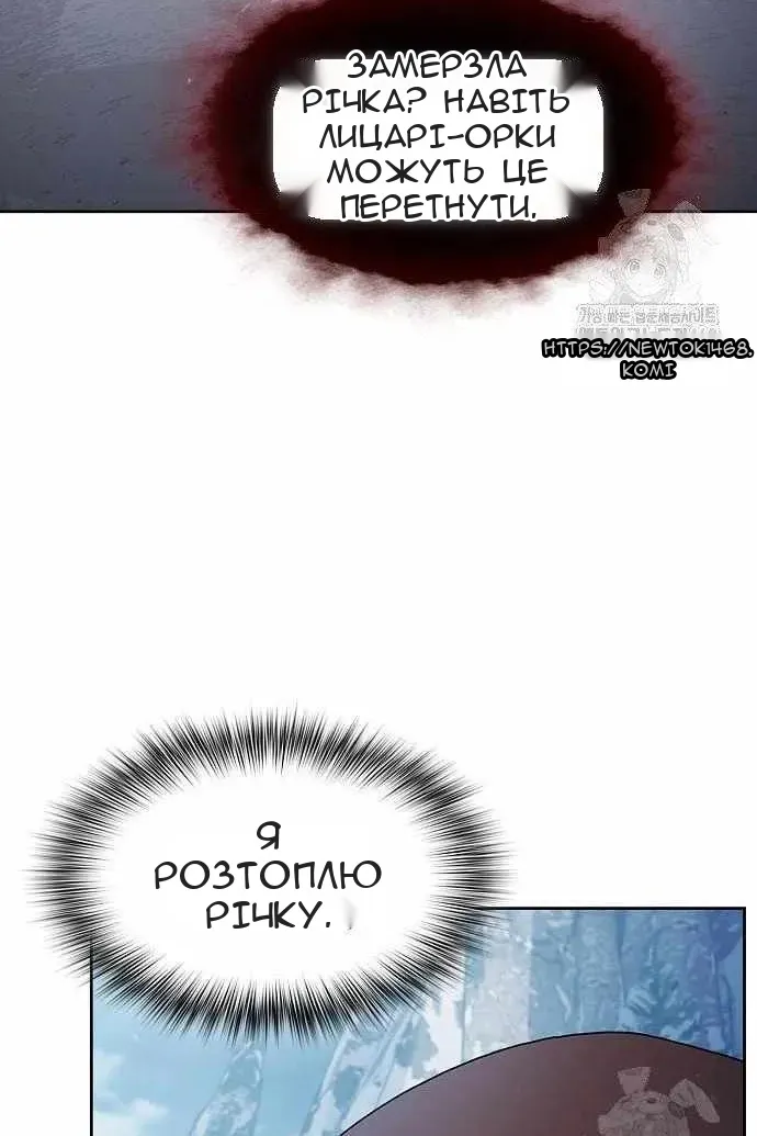 Сторінка 8
