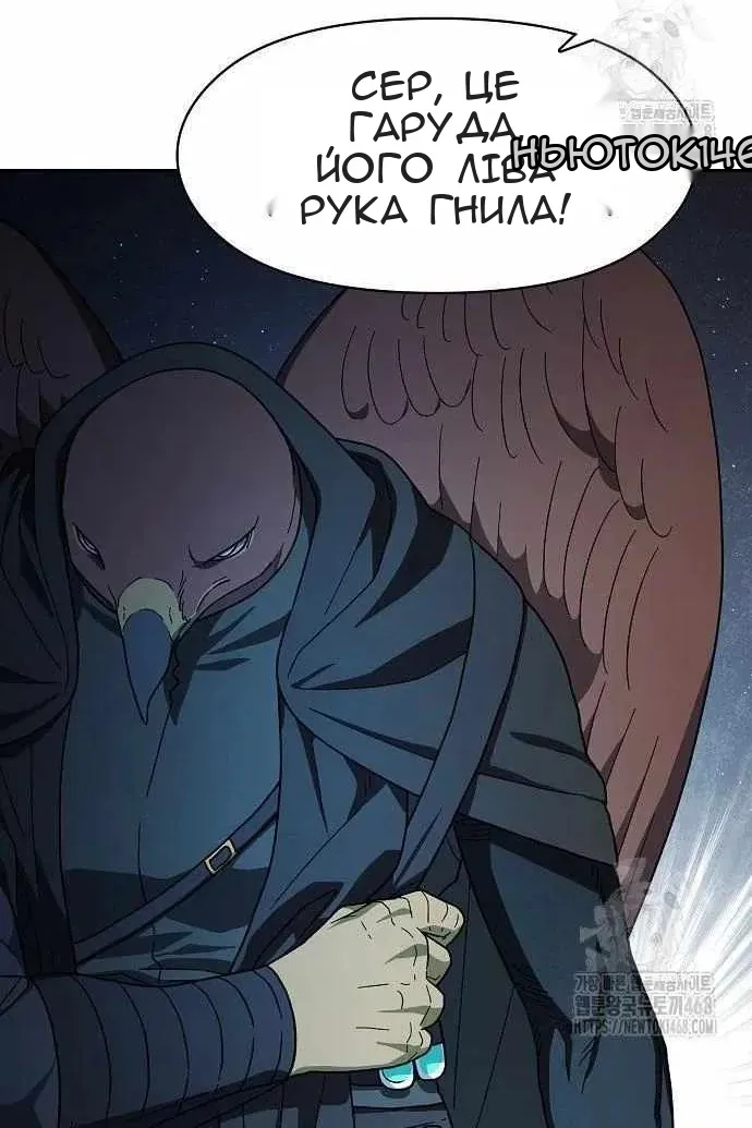 Сторінка 19