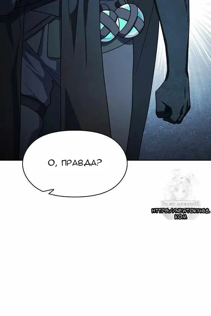 Сторінка 20