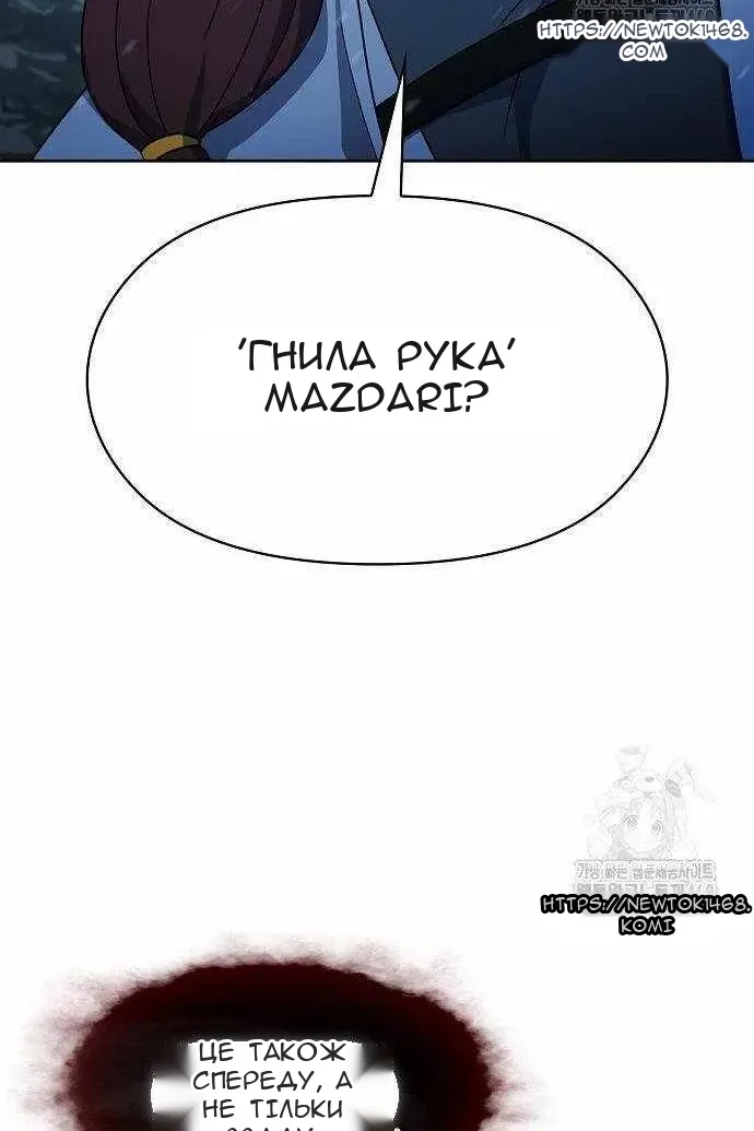 Сторінка 22