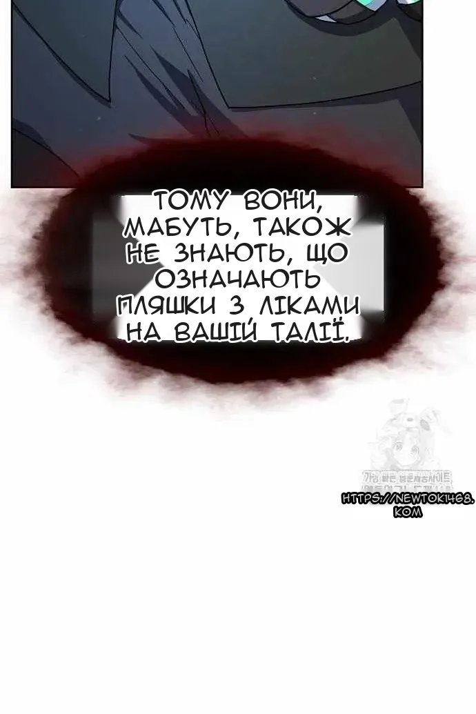Сторінка 25