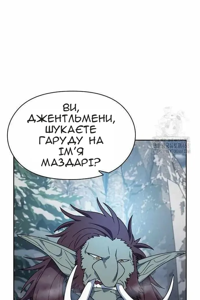 Сторінка 31