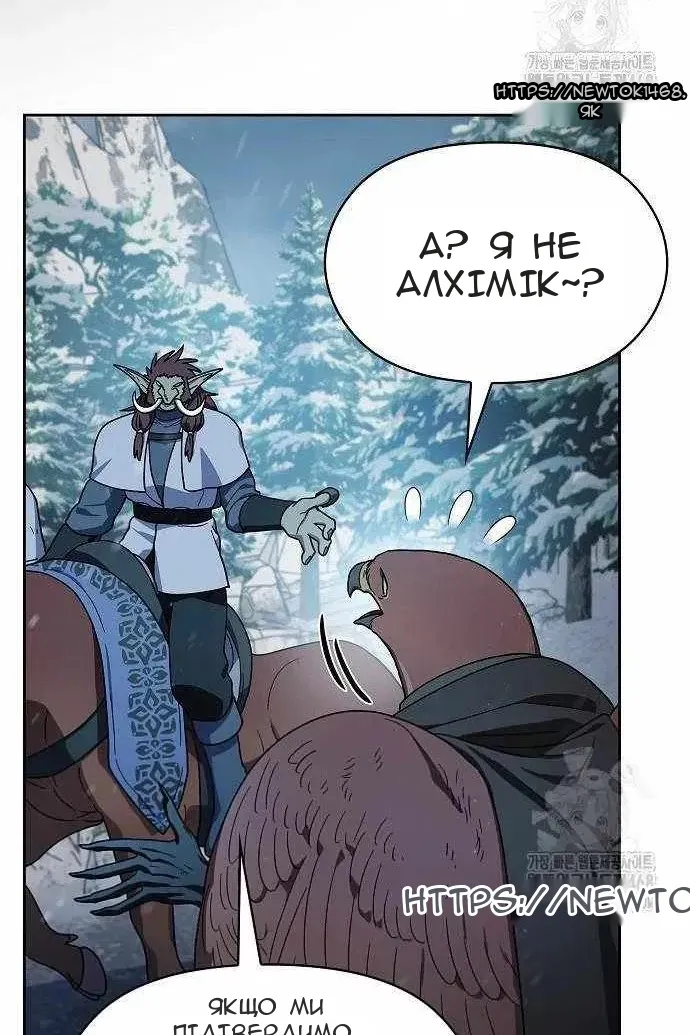 Сторінка 43