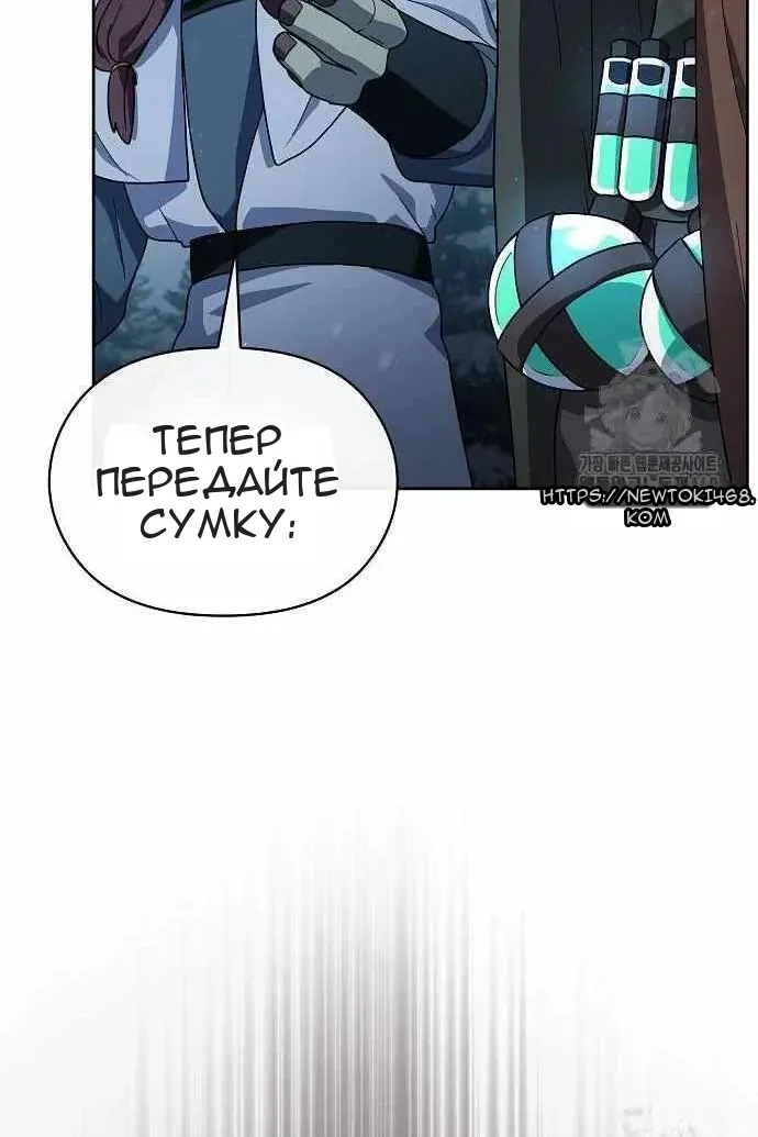 Сторінка 47