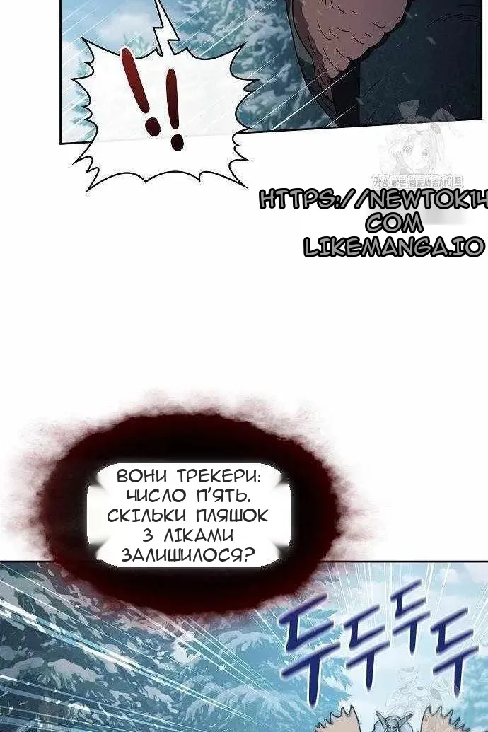 Сторінка 66
