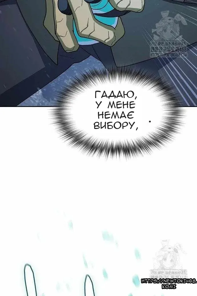 Сторінка 69