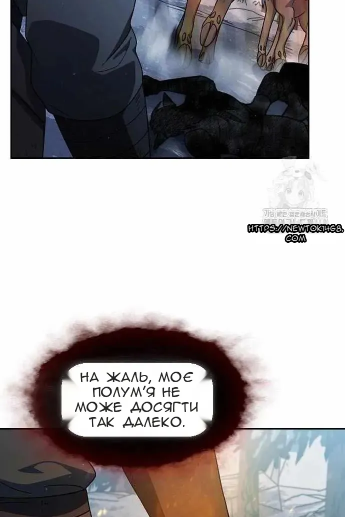Сторінка 84