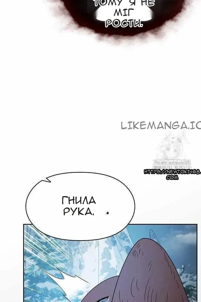 Сторінка 86