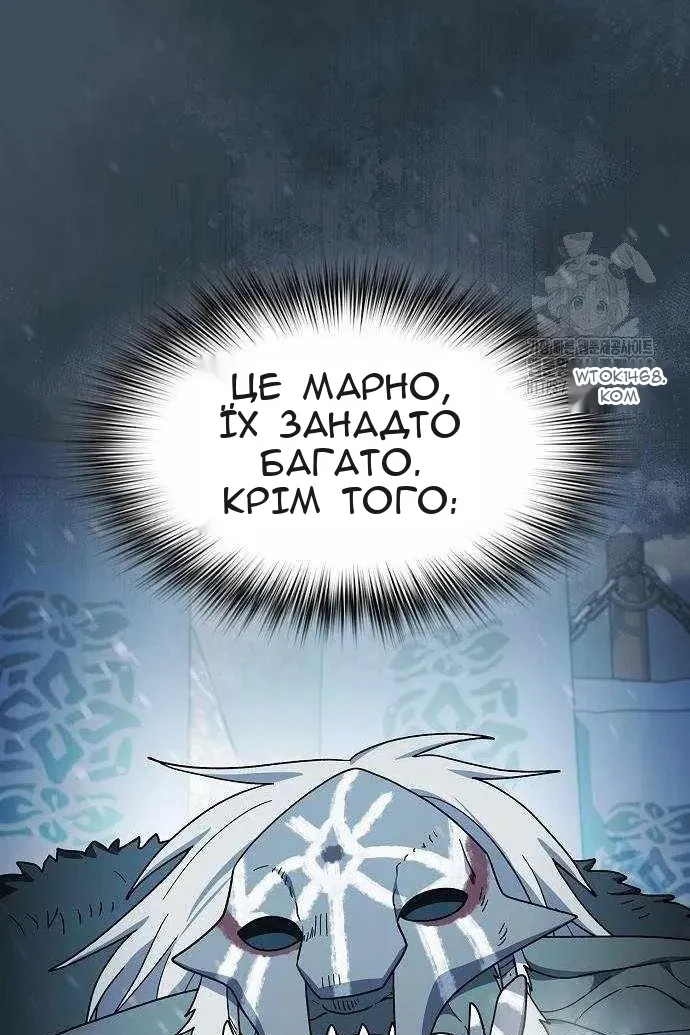 Сторінка 92