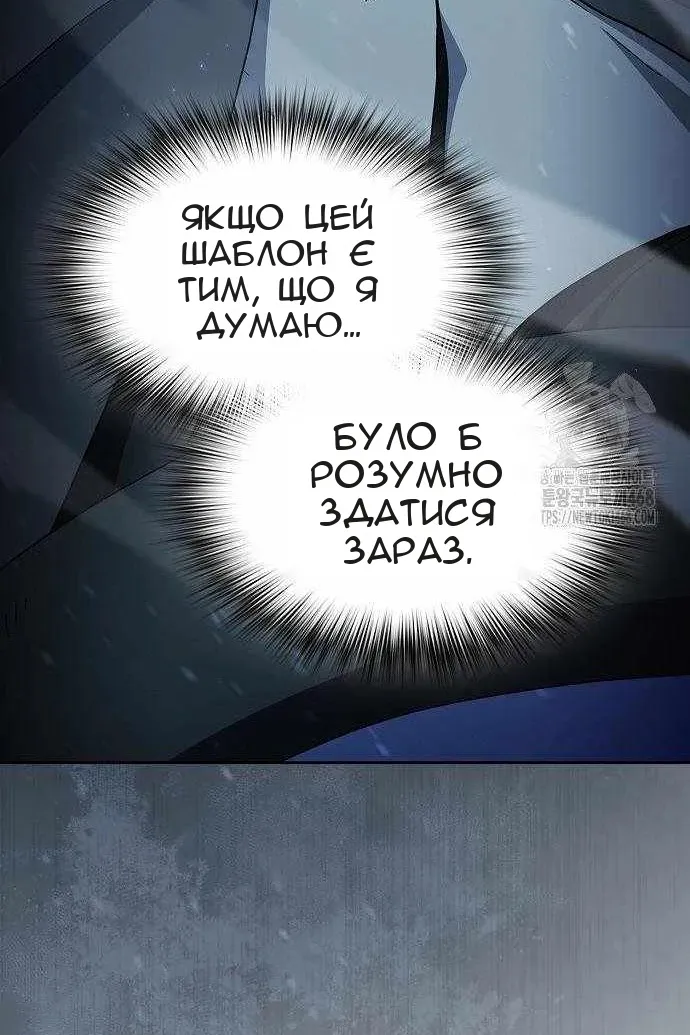 Сторінка 94