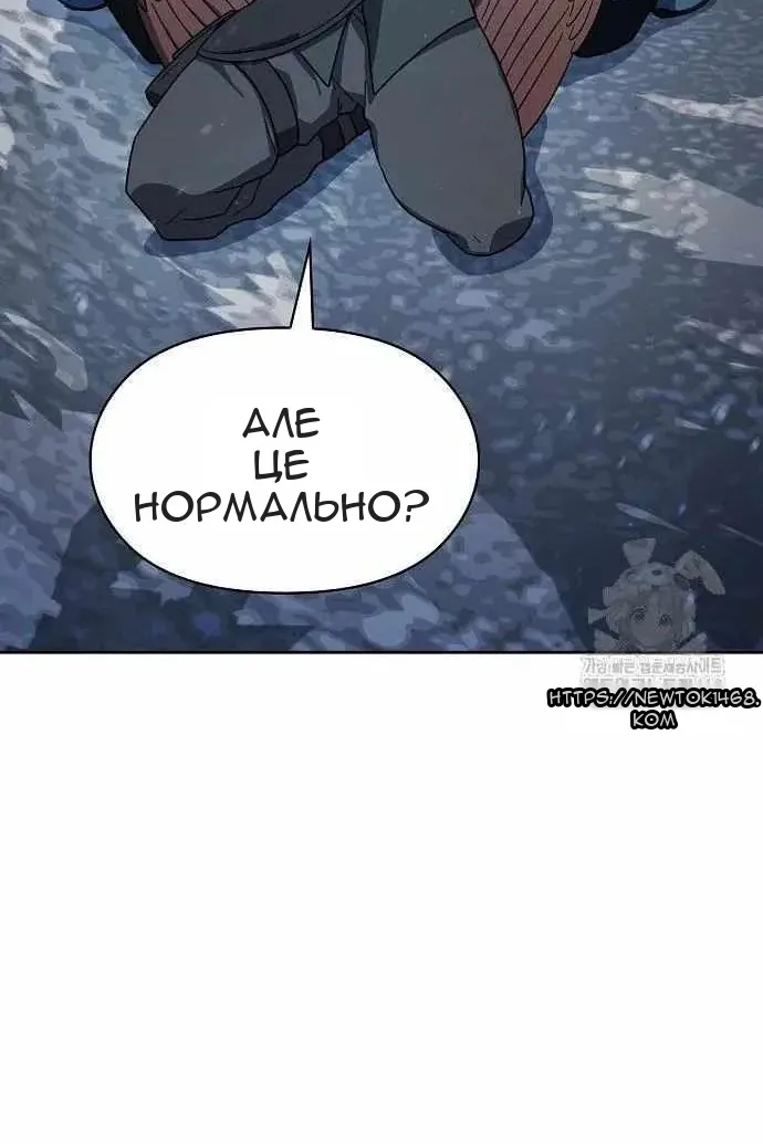 Сторінка 99