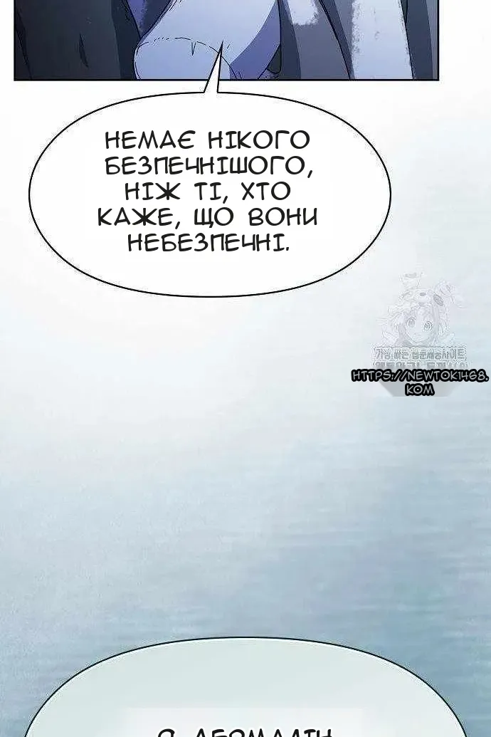 Сторінка 102