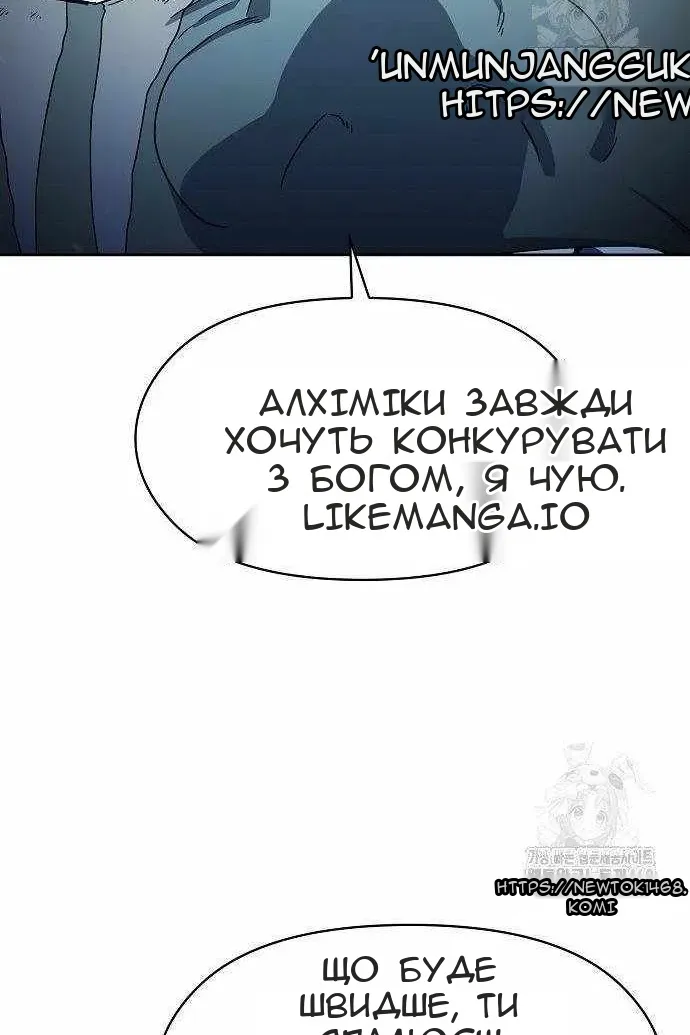 Сторінка 106