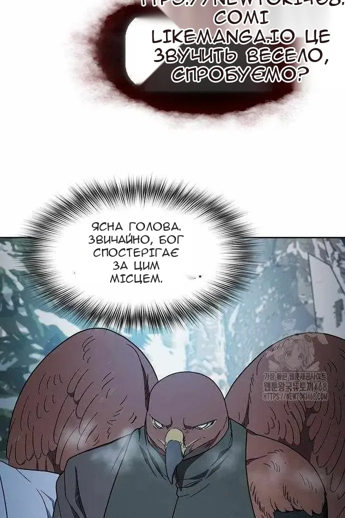 Сторінка 109