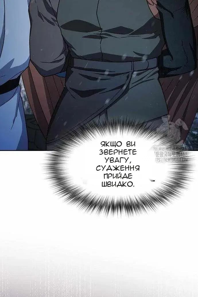 Сторінка 110
