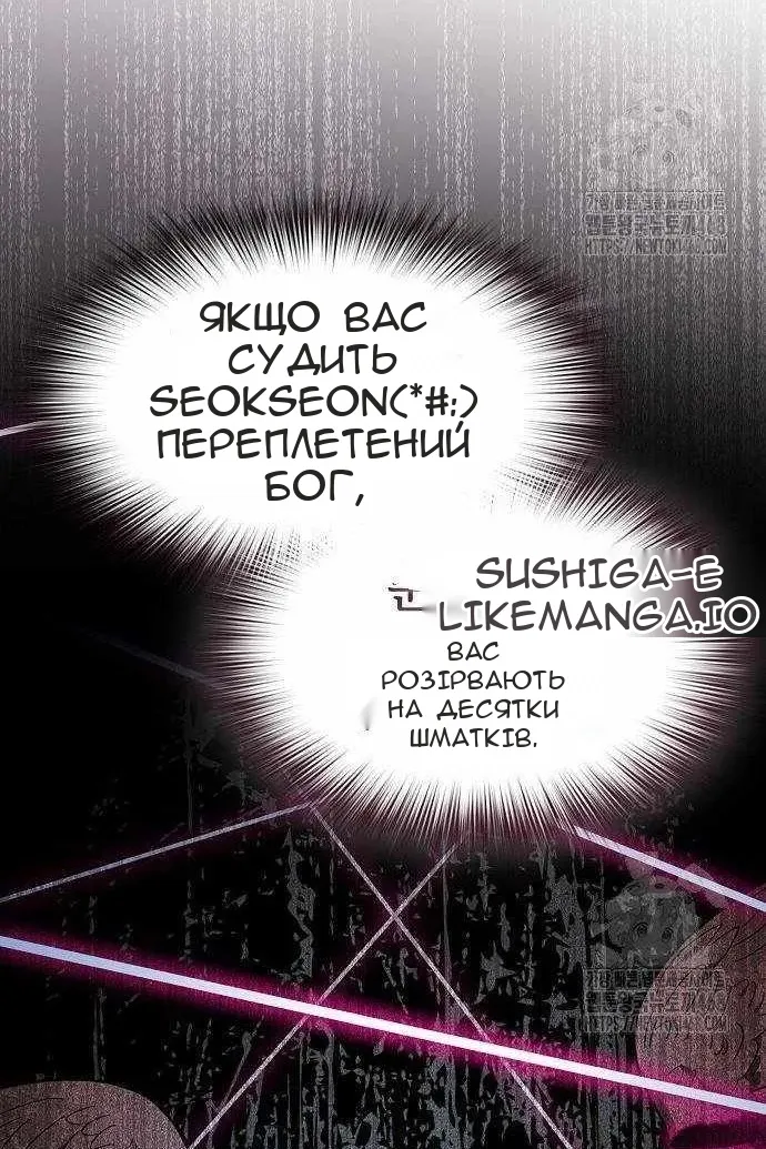 Сторінка 111