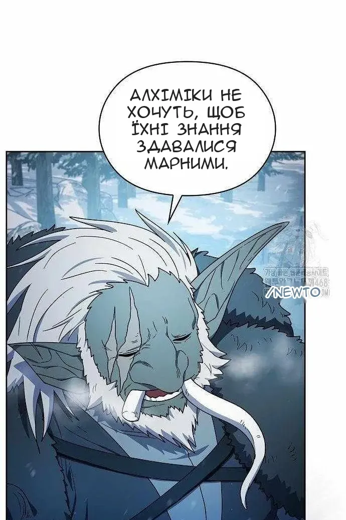 Сторінка 115