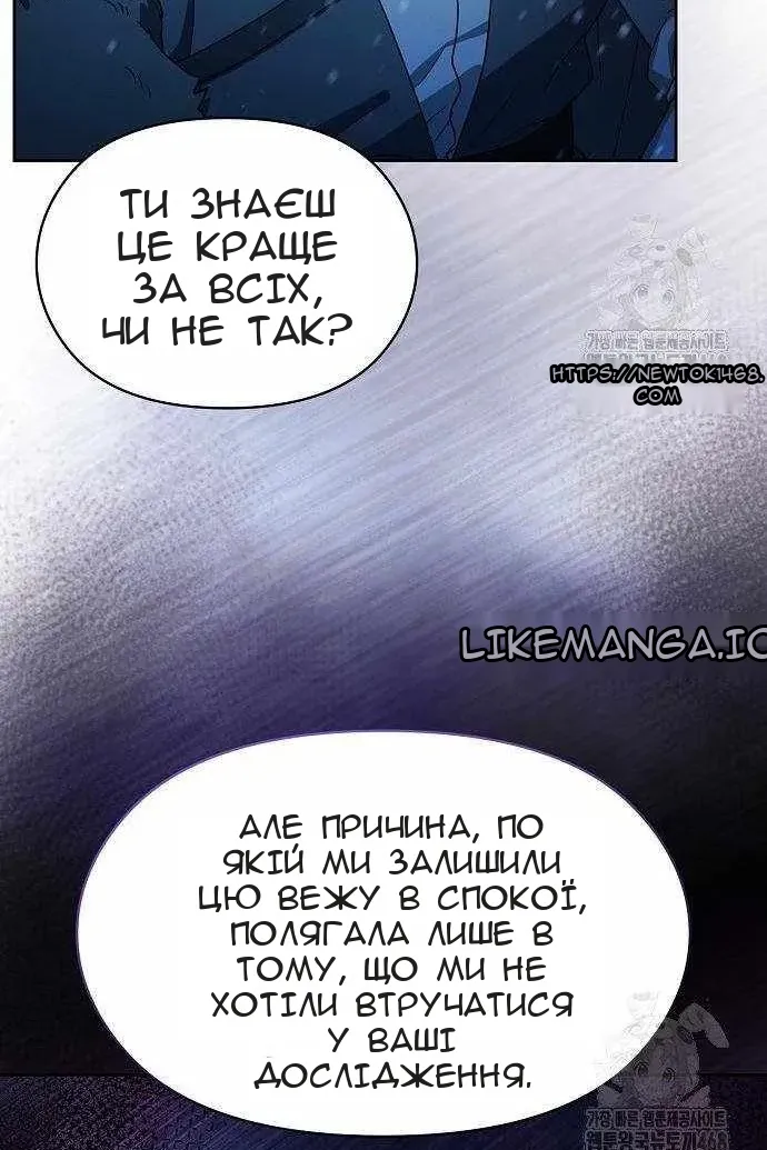 Сторінка 116