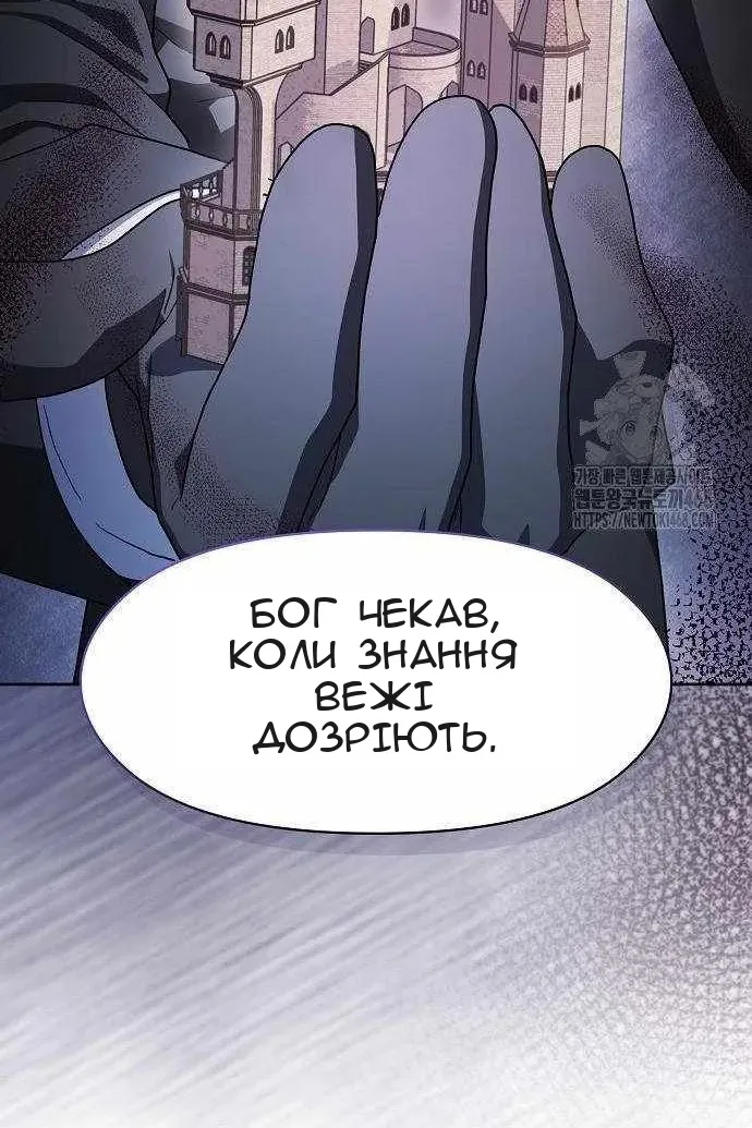 Сторінка 118