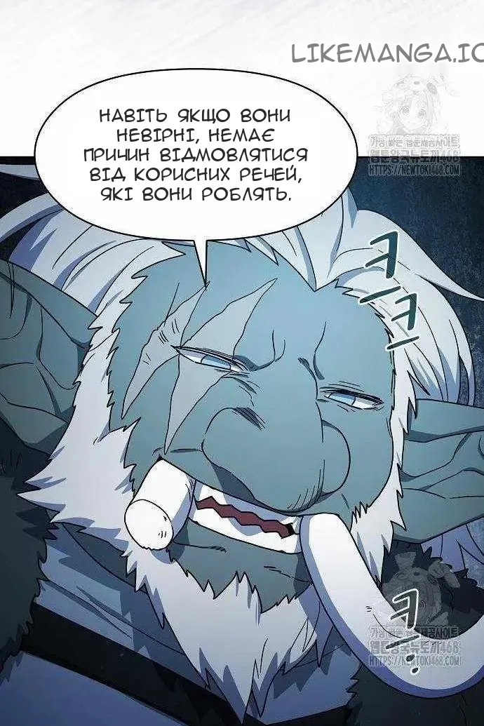 Сторінка 119