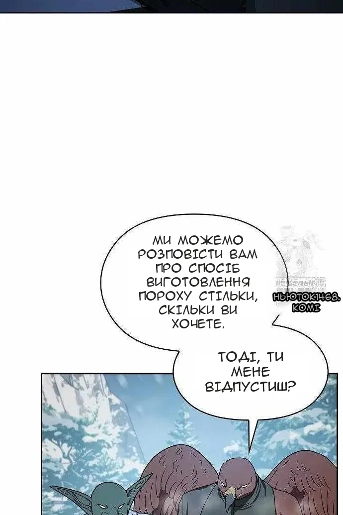 Сторінка 120