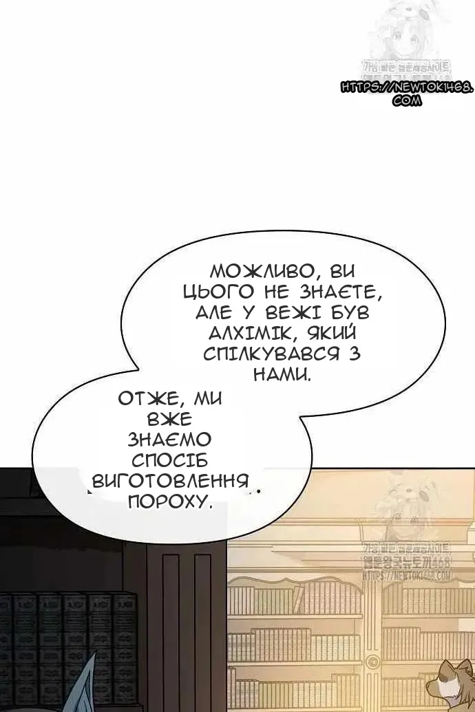 Сторінка 122