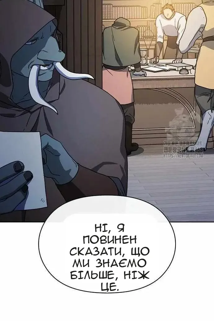 Сторінка 123