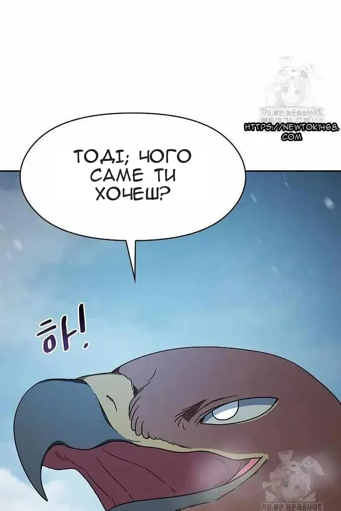 Сторінка 124