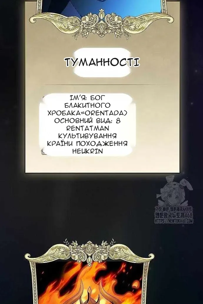 Сторінка 133