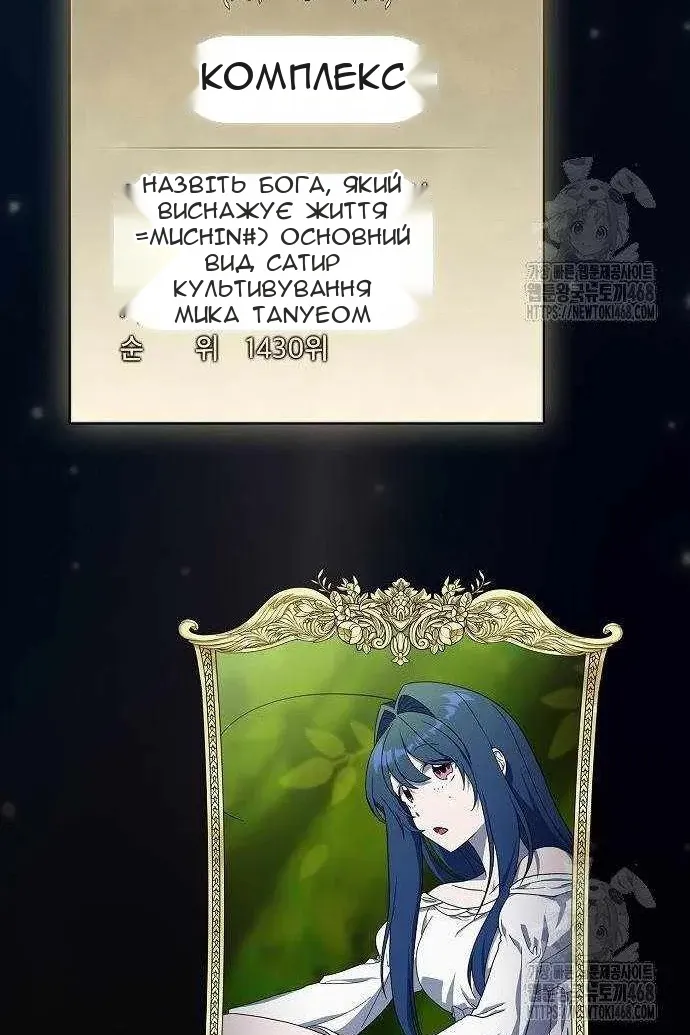 Сторінка 137