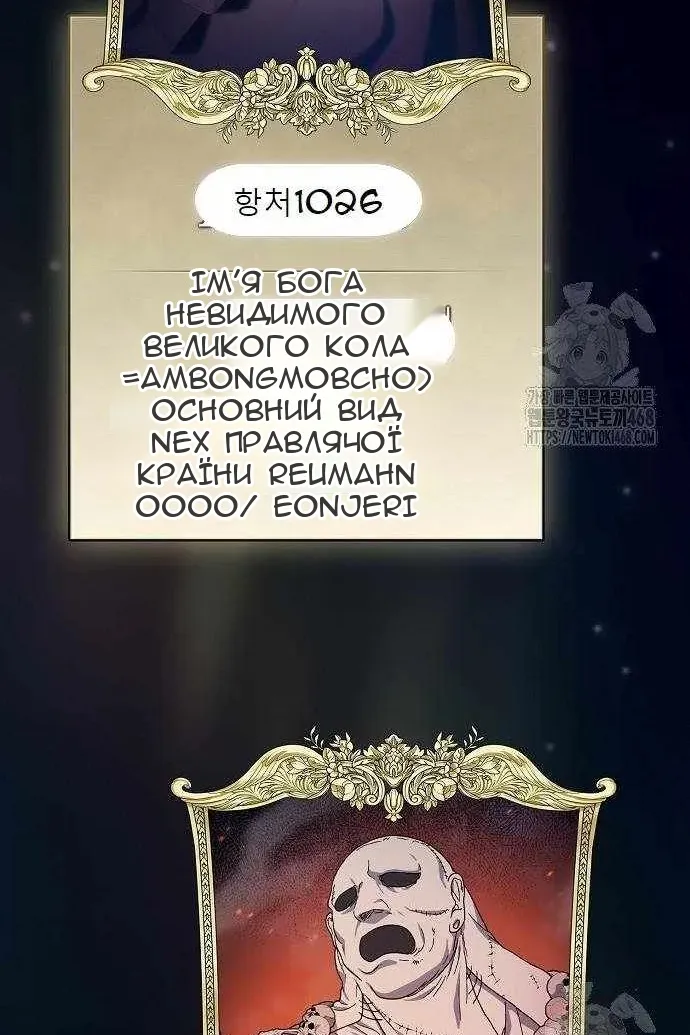 Сторінка 142