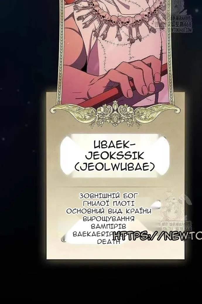 Сторінка 143